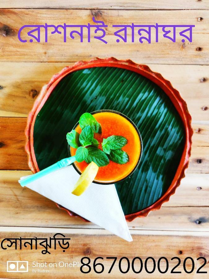 Roshnai Village Resort Bolpur Bagian luar foto